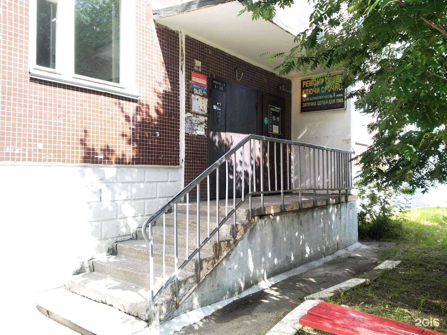 Отзывы на компанию Степ-сервис в г. Северодвинск c фото