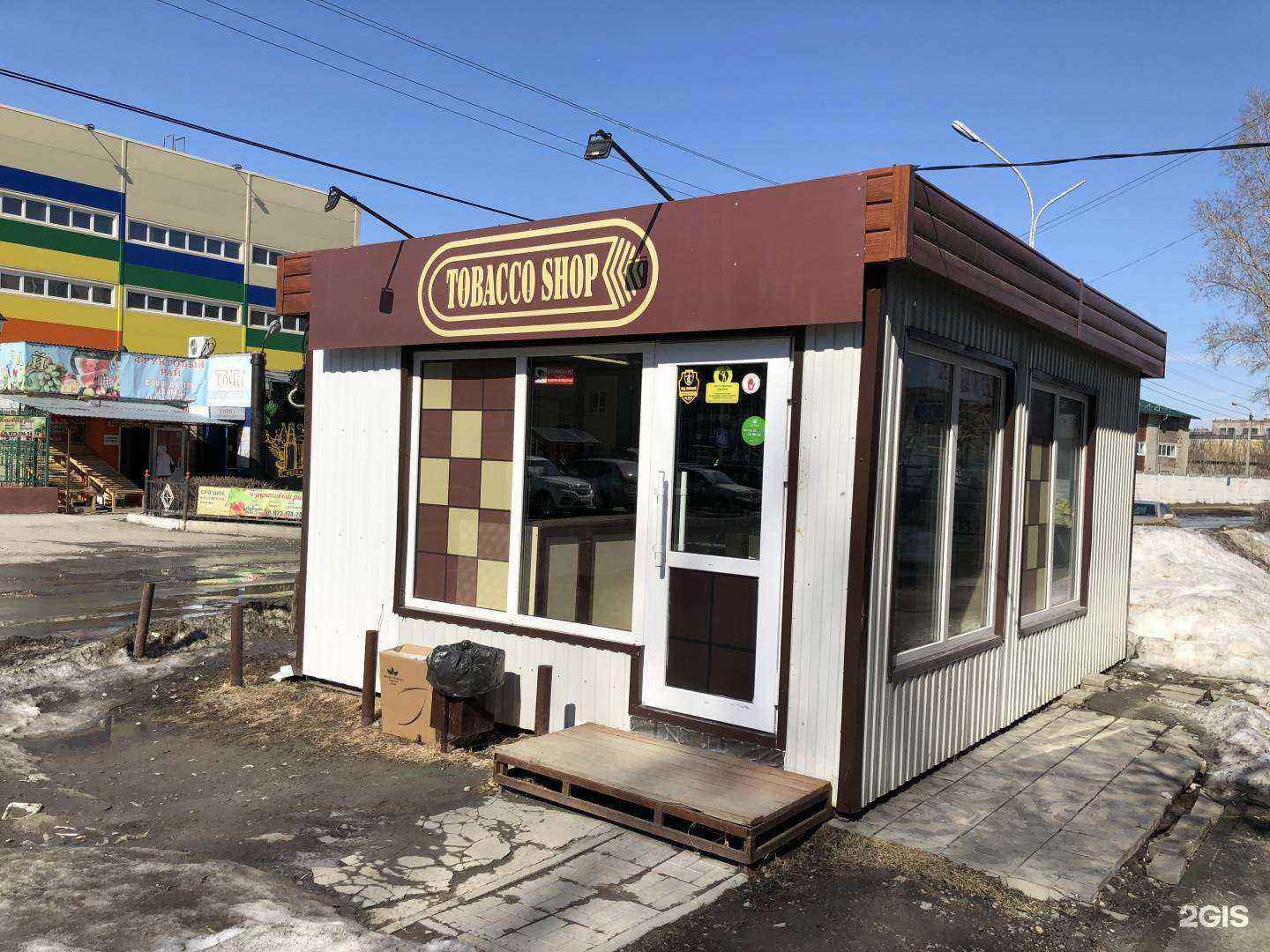 Отзывы на компанию Курилка в Бердске c фото