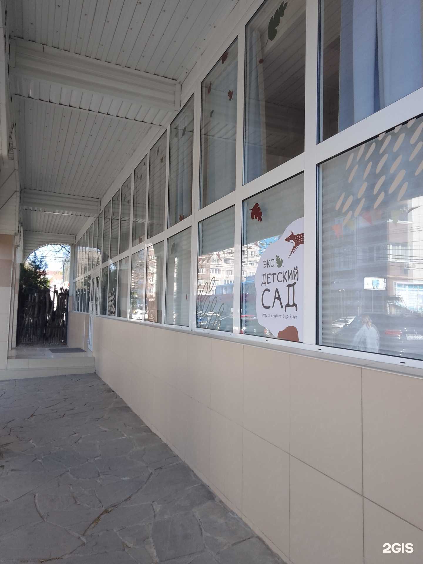 Отзывы на компанию Лесная в Анапе c фото