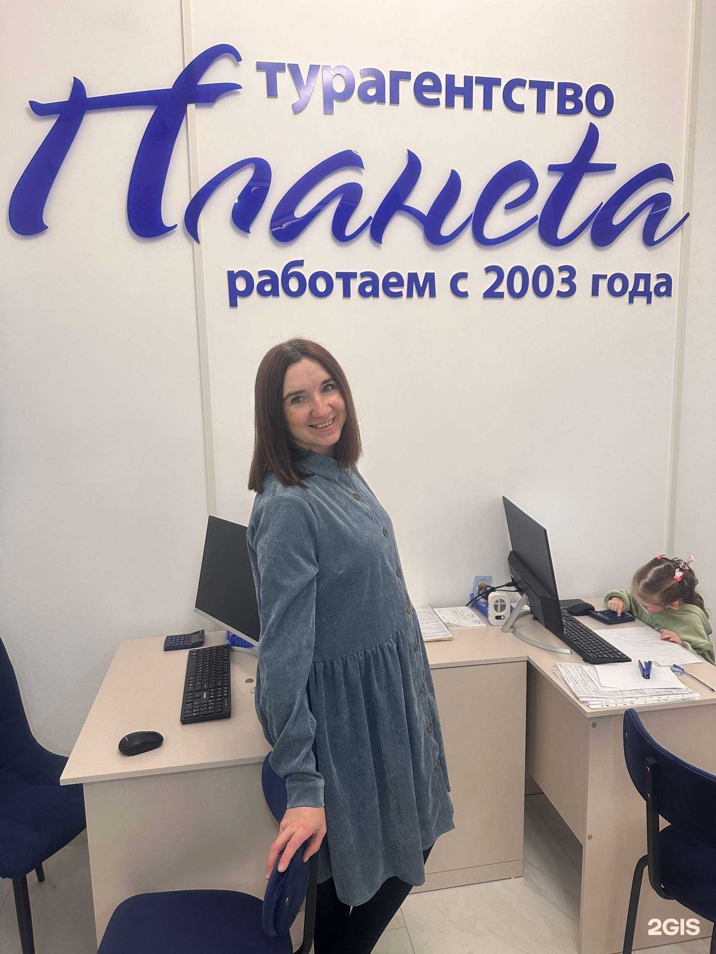 Отзывы на компанию Планета в г. Киров c фото