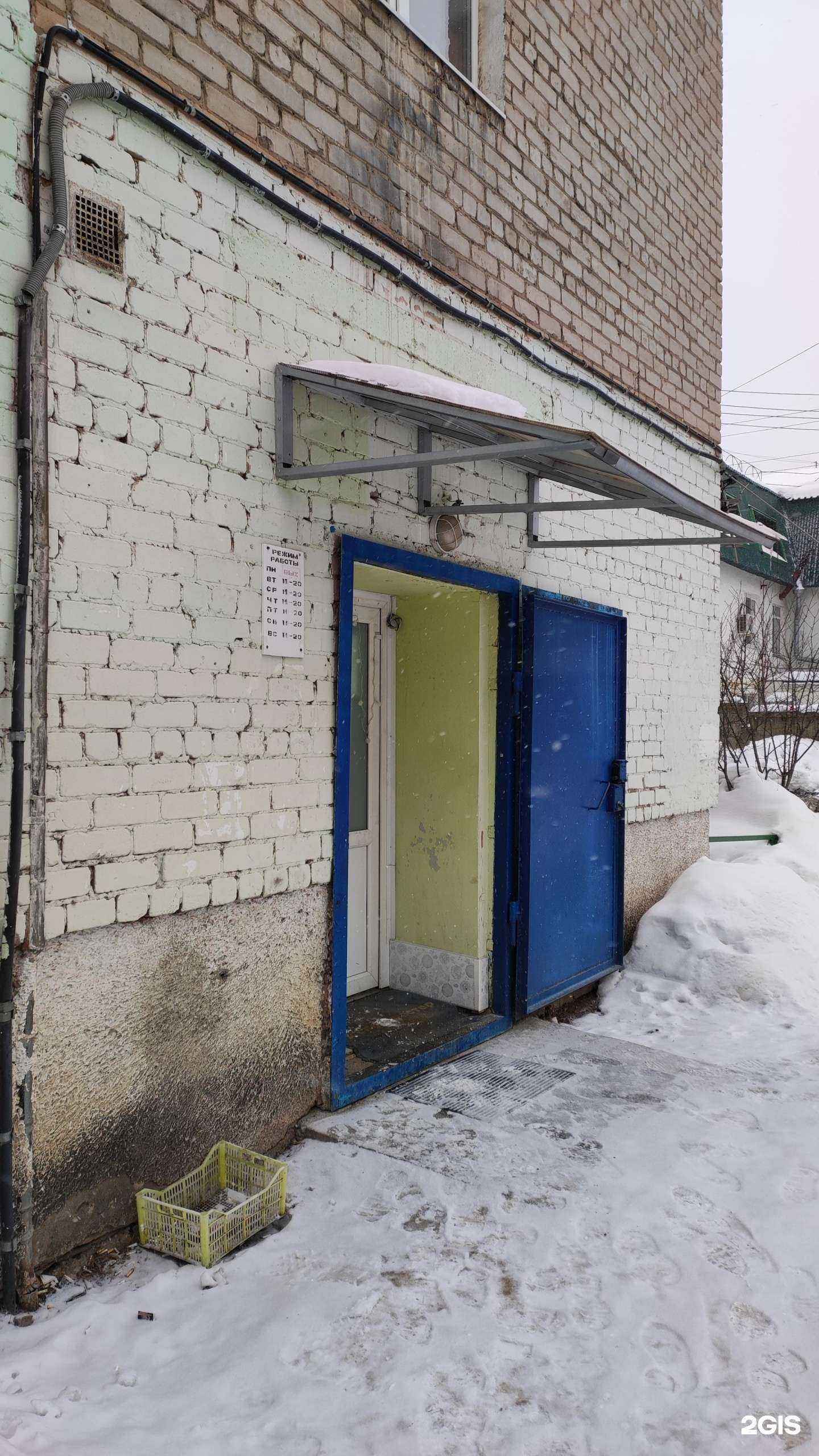 Отзывы на компанию Сакура в г. Пермь c фото