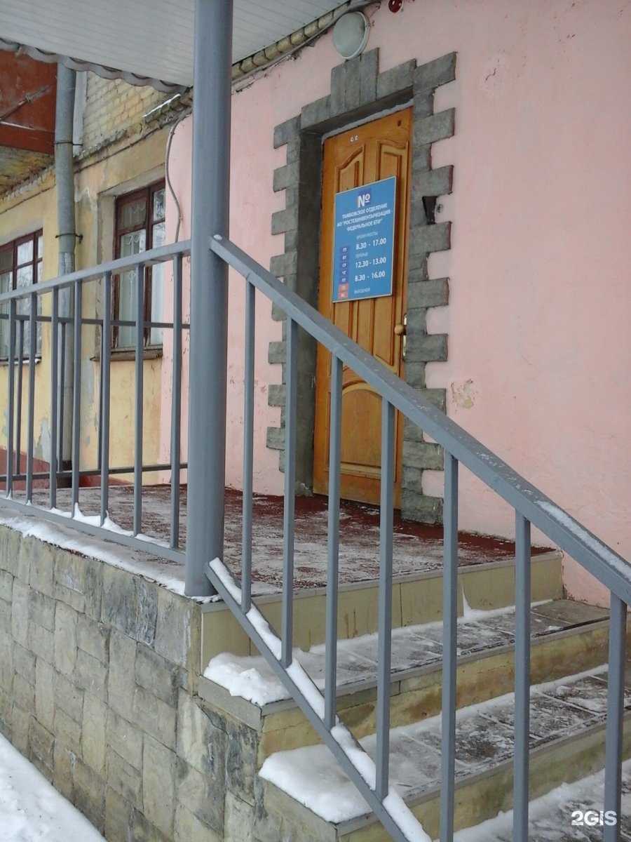 Отзывы на компанию Роскадастр в г. Тамбов c фото