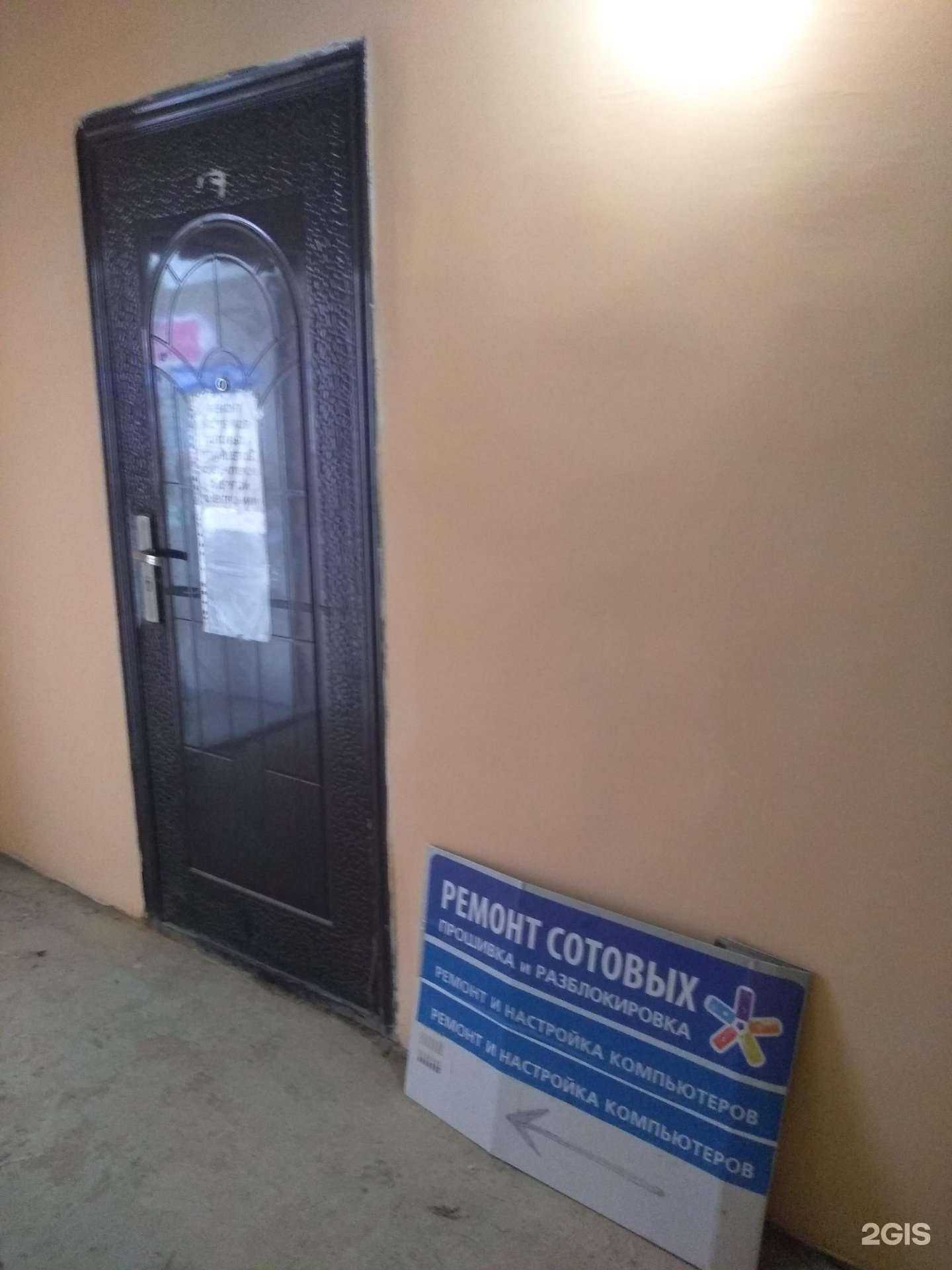 Отзывы на компанию Сервисный центр по ремонту электроники в Узловой c фото