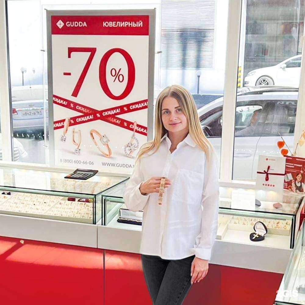 Отзывы на компанию Gudda в Ростове-на-Дону c фото