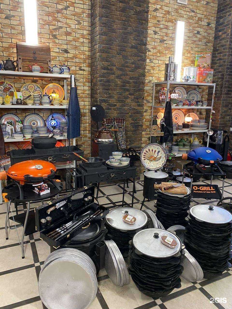 Отзывы на компанию Казан 70 в Томске c фото