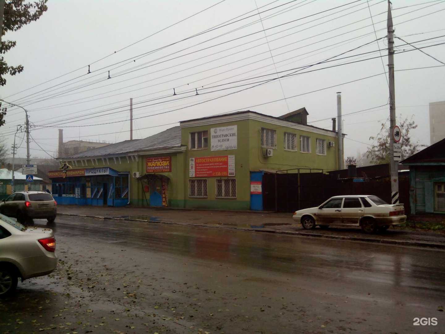 Отзывы на компанию Типография в Саратове c фото - фотография 2 из 2