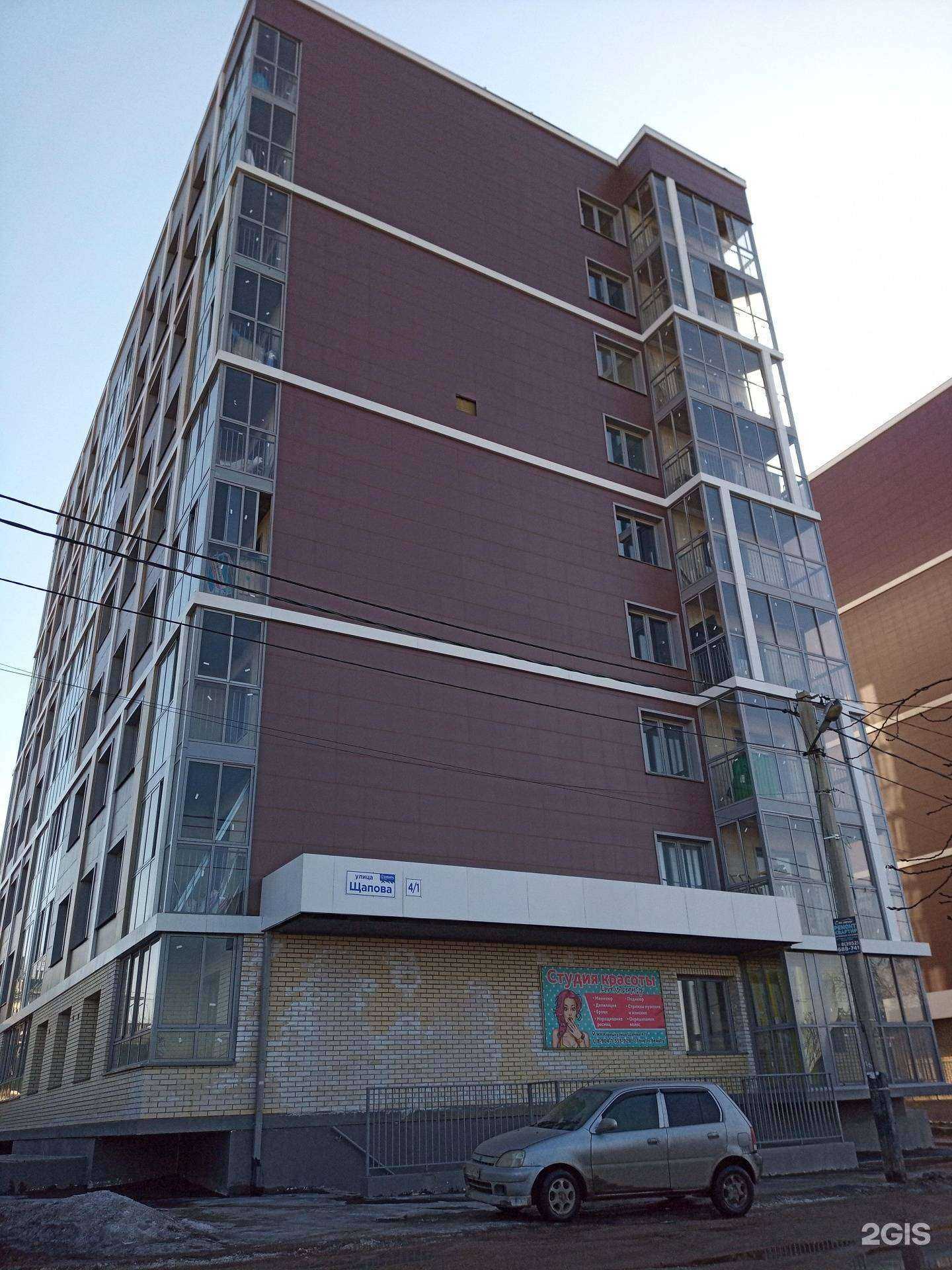 Отзывы на компанию Love is beauty в Иркутске c фото - фотография 2 из 2