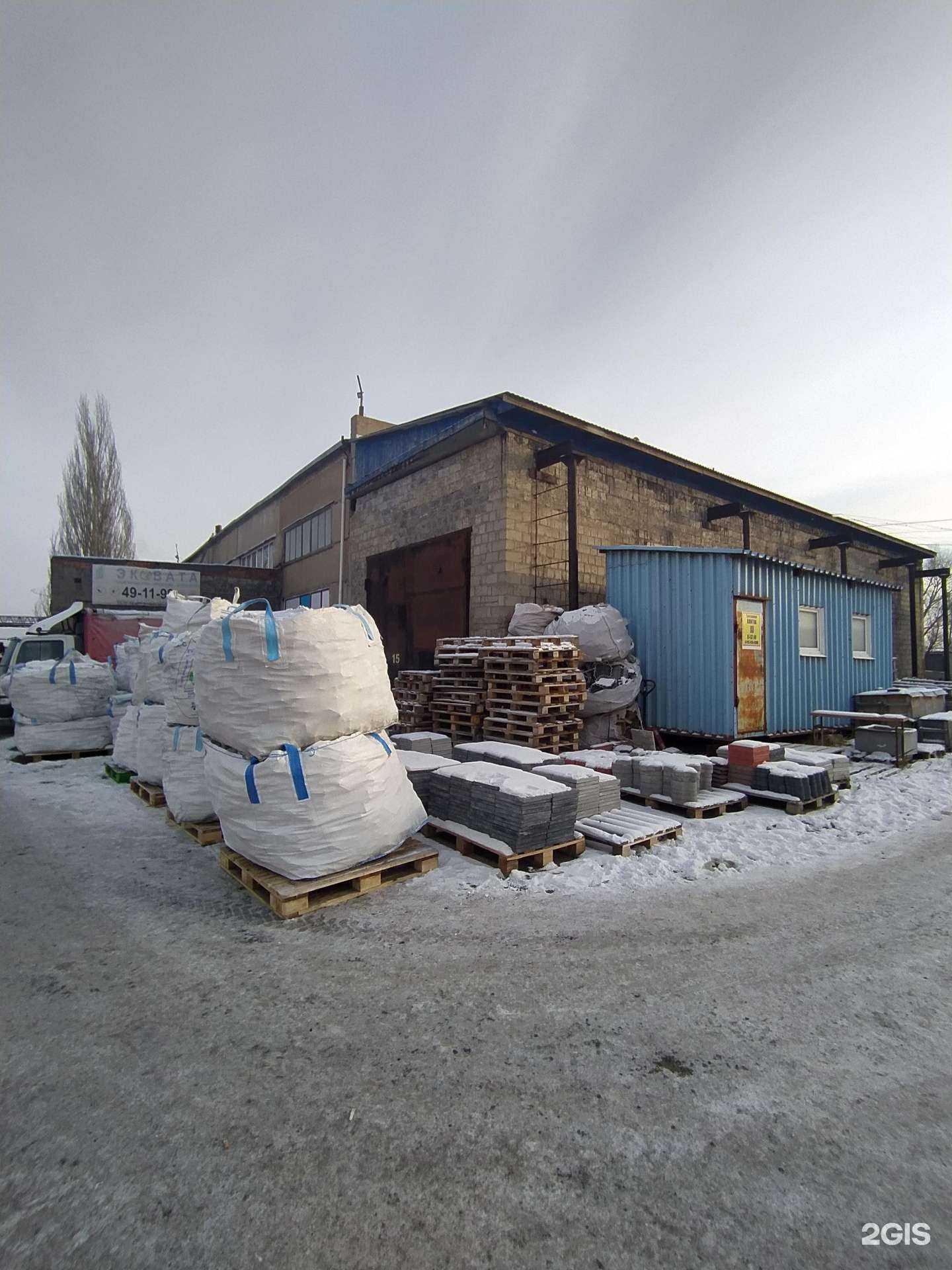 Отзывы на компанию Природный камень в Омске c фото - фотография 2 из 2