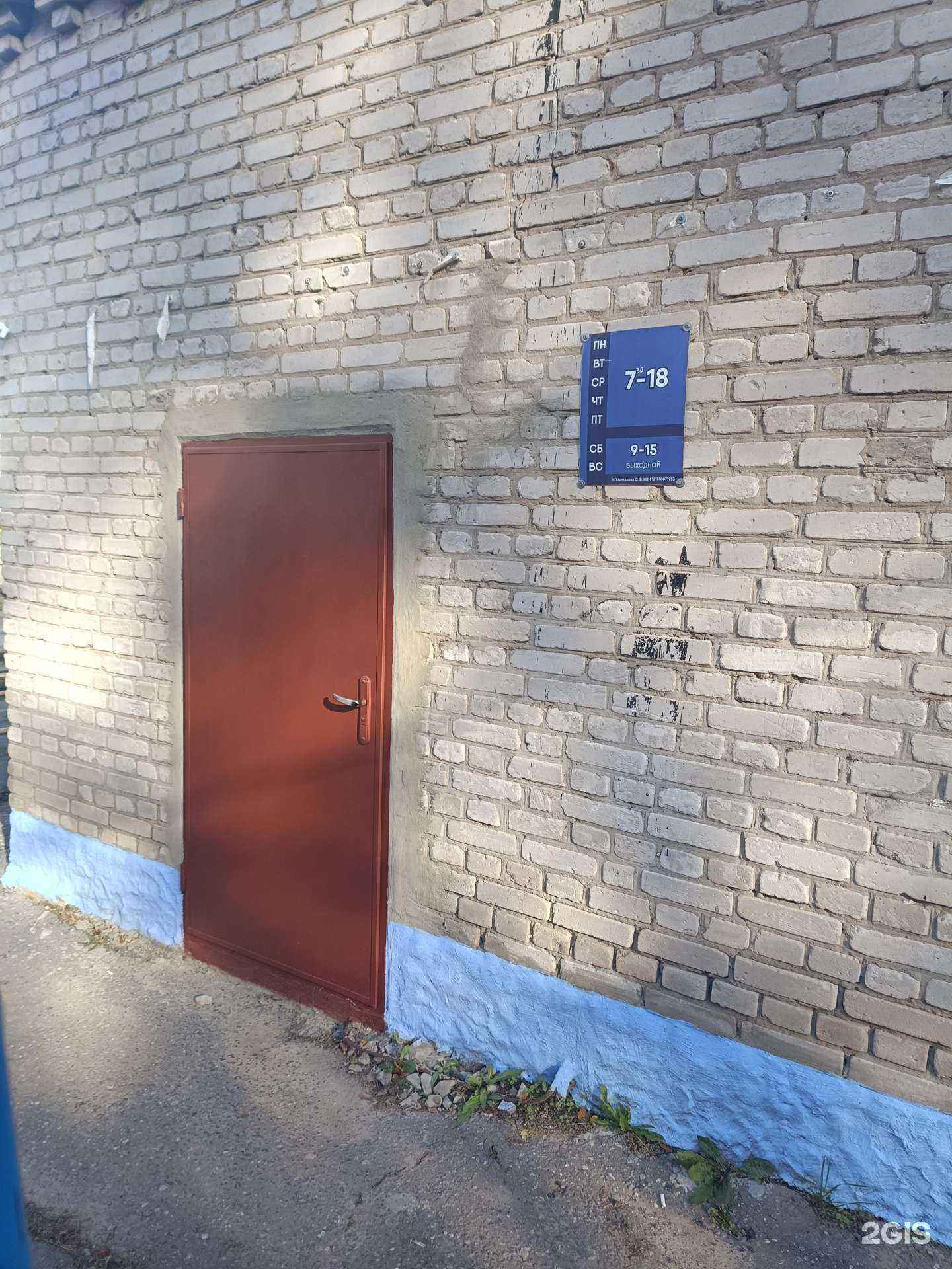 Отзывы на компанию Мастерская по ремонту обуви в г. Йошкар-Ола c фото