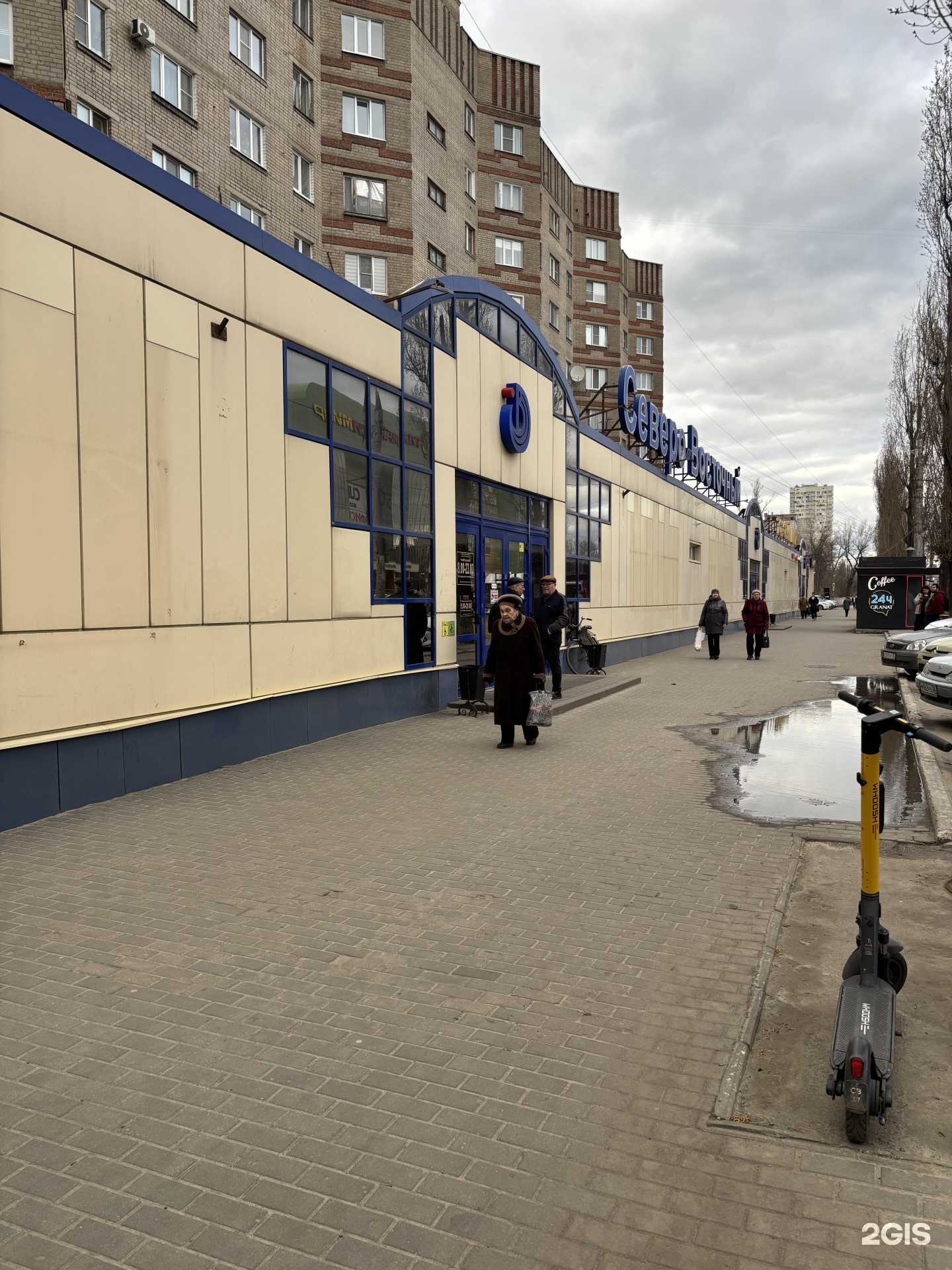 Отзывы на компанию Vapar shop в г. Воронеж c фото