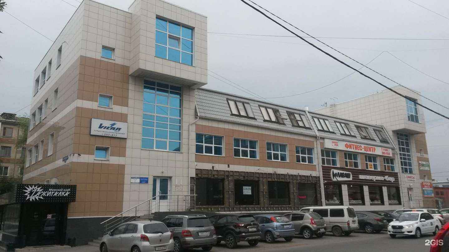 Отзывы на компанию #Лаваш в Омске c фото - фотография 2 из 2