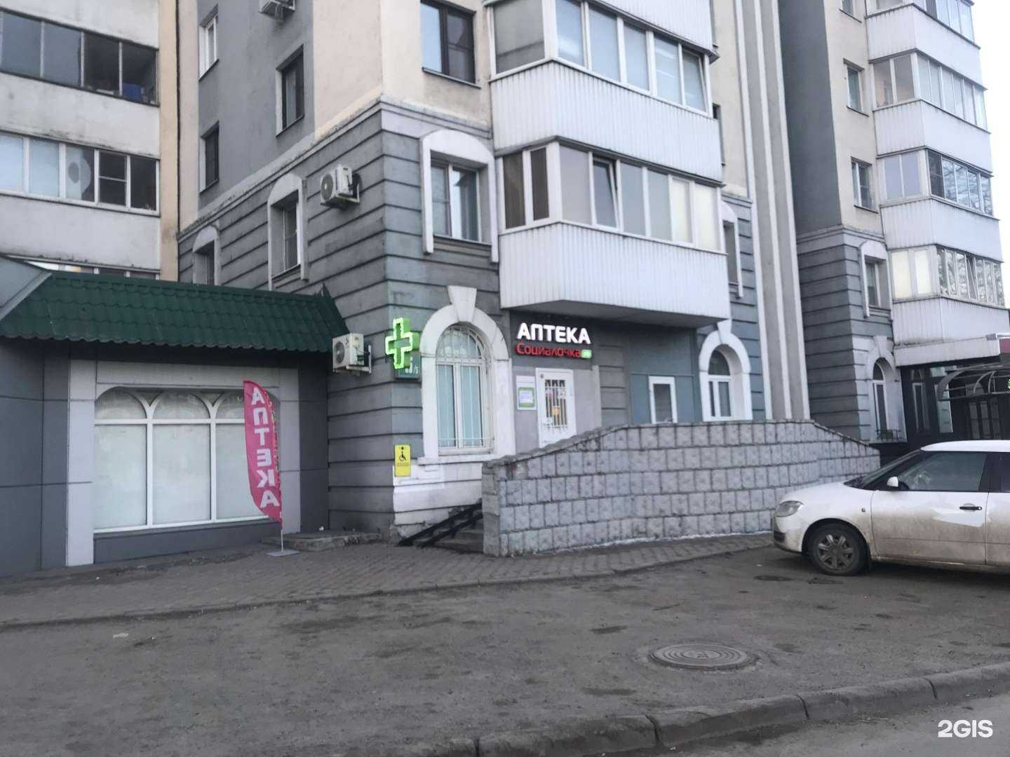 Отзывы на компанию Социалочка в Липецке c фото