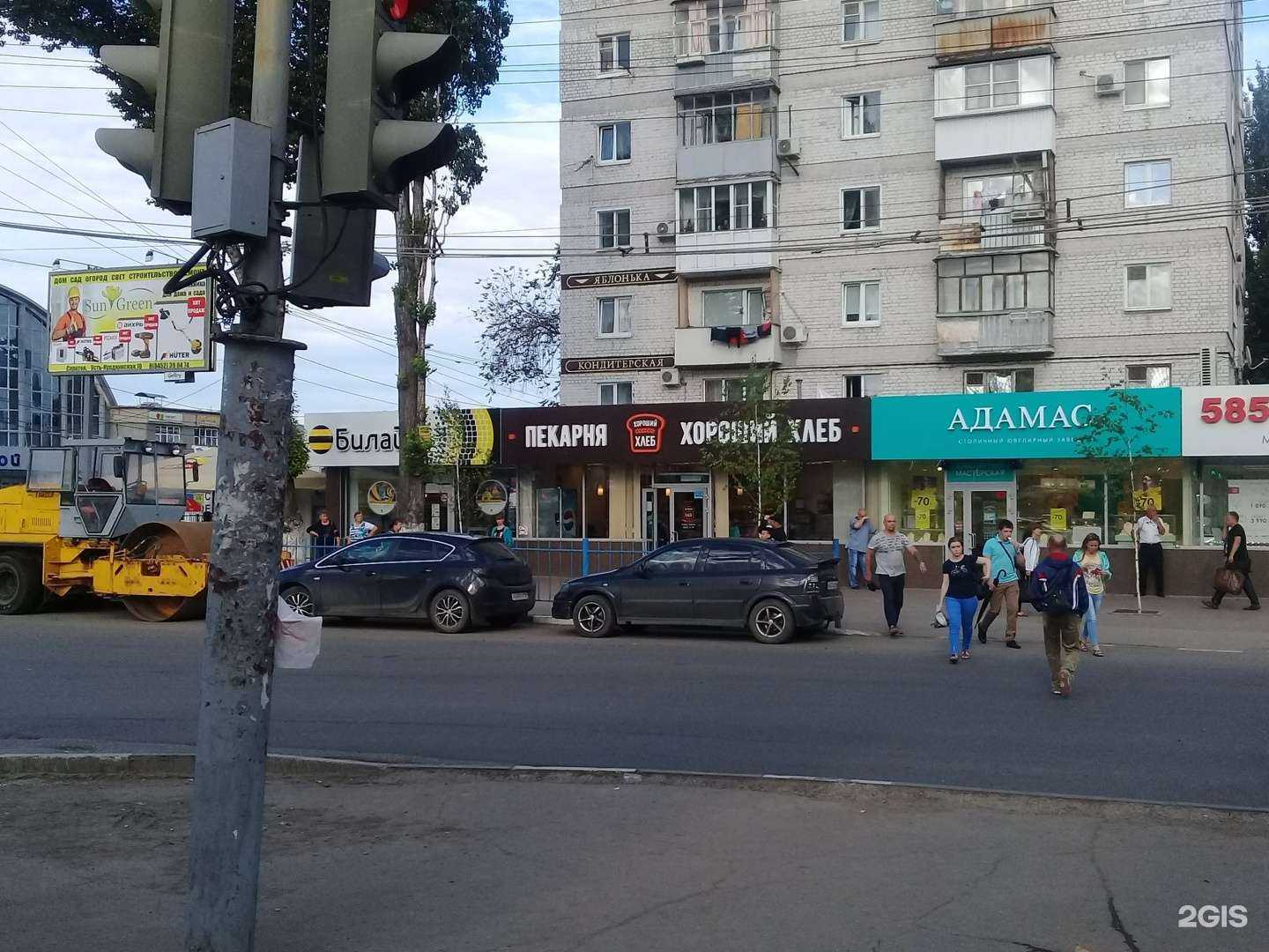 Отзывы на компанию Здрaвсити в Саратове c фото - фотография 2 из 2