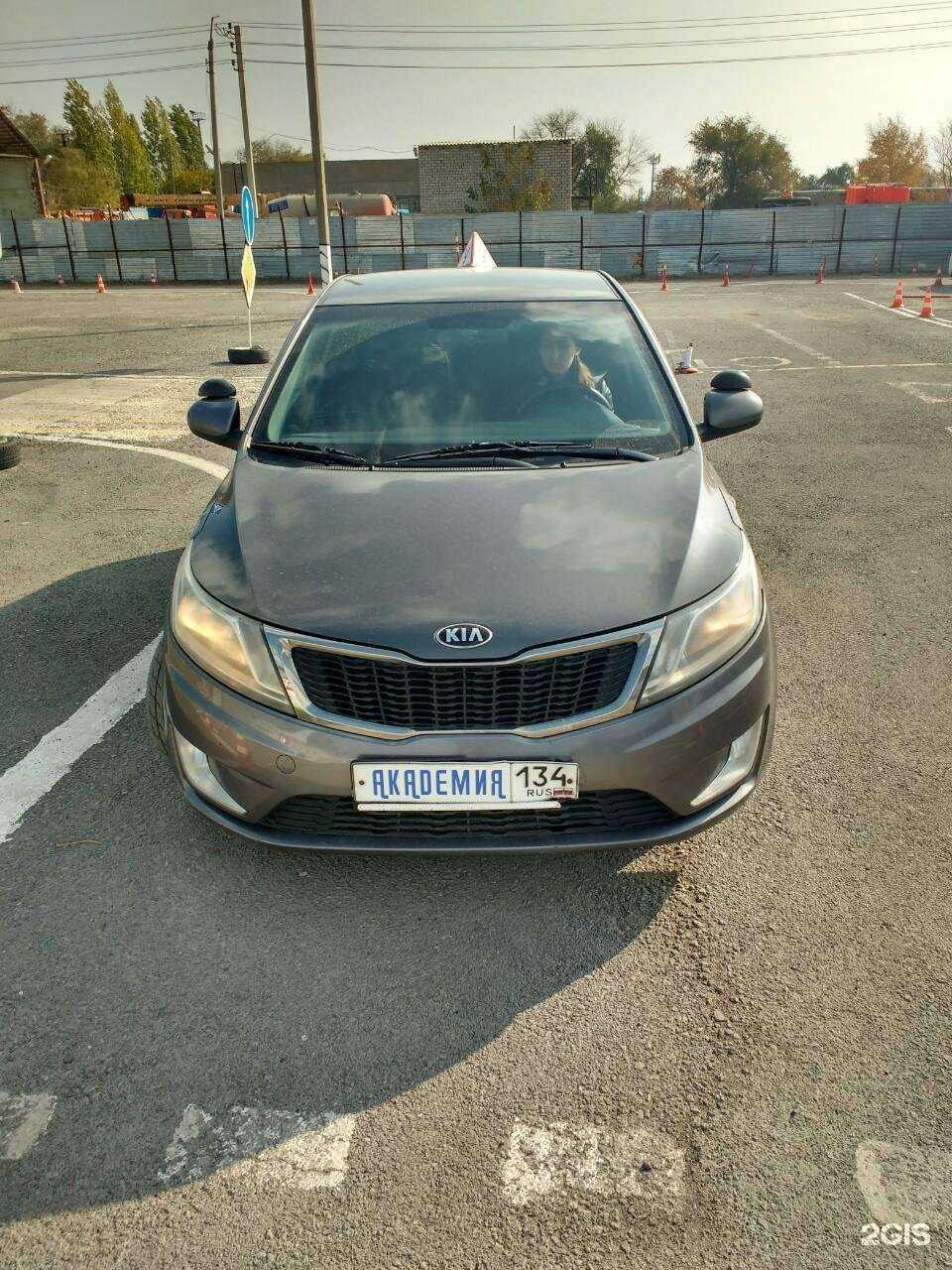 Отзывы на компанию Академия в г. Волгоград c фото