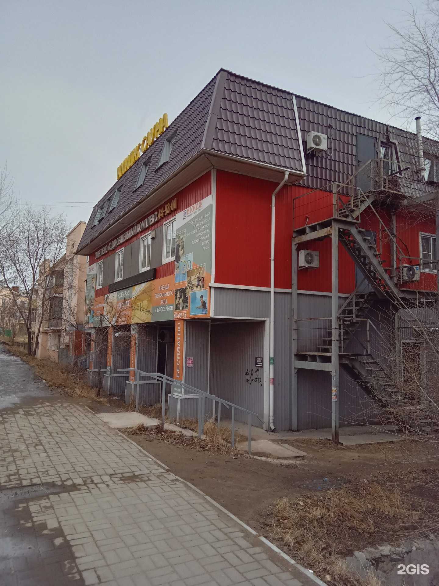 Отзывы на компанию Имидж в Улан-Удэ c фото - фотография 2 из 2