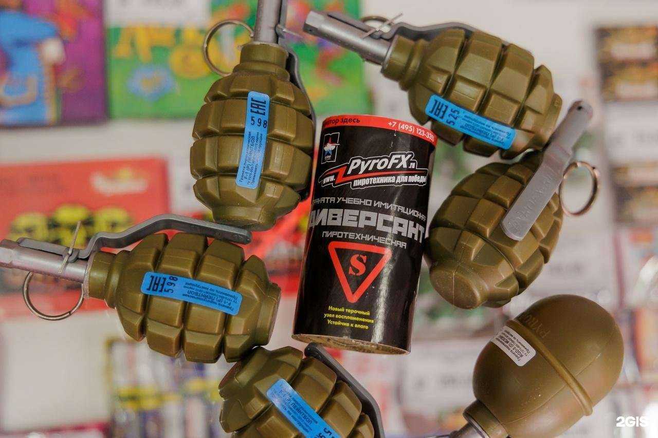 Отзывы на компанию Бомбардир-Салюты в г. Челябинск c фото