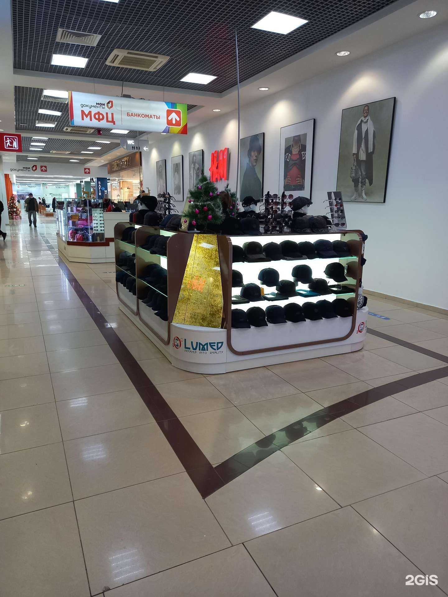 Отзывы на компанию Lumed в г. Краснодар c фото
