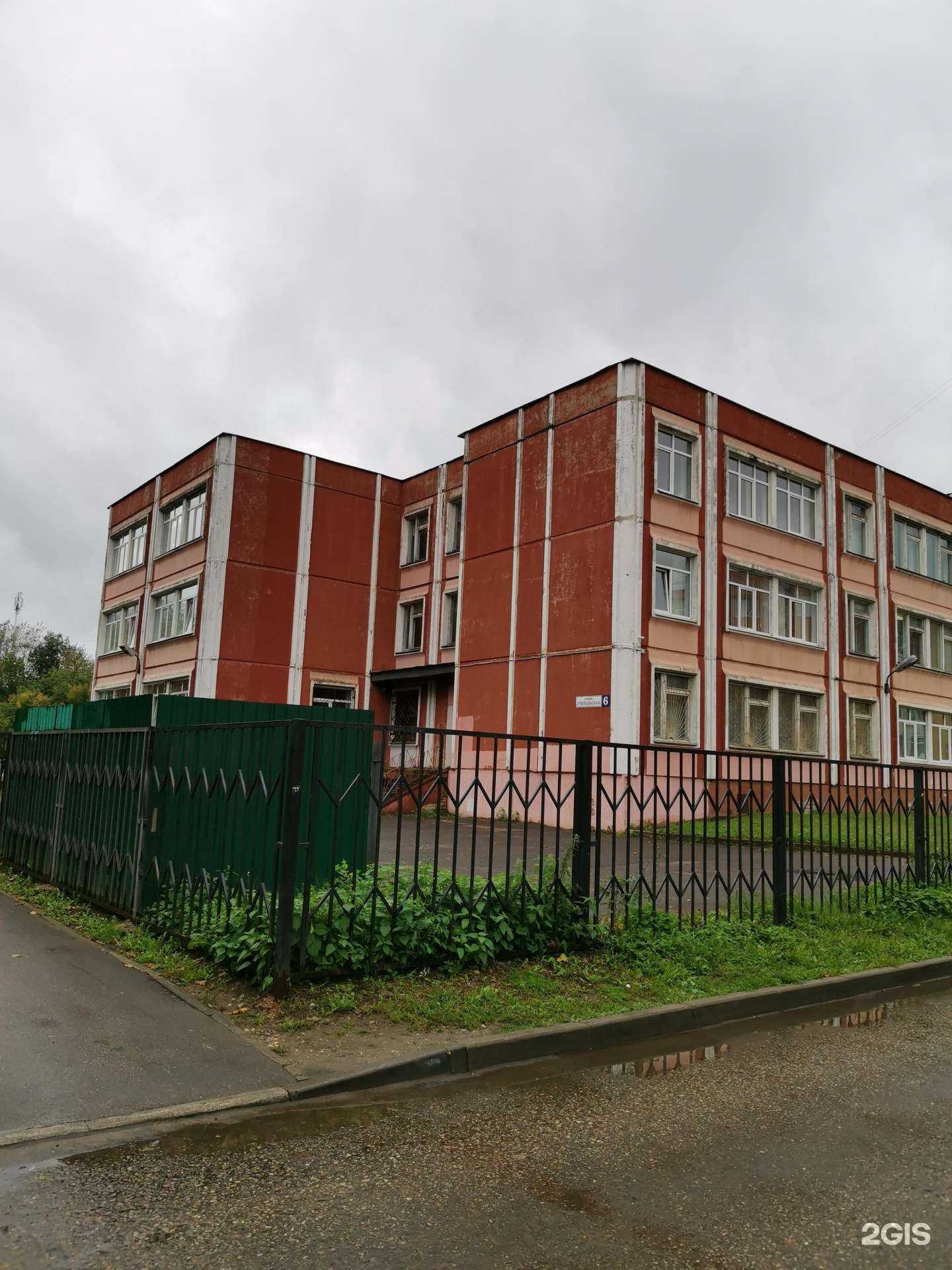 Отзывы на компанию Средняя школа №18 в Твери c фото