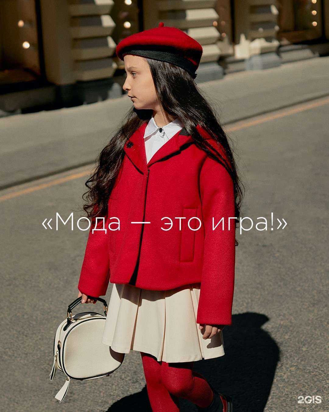 Отзывы на компанию Choupette в г. Сочи c фото