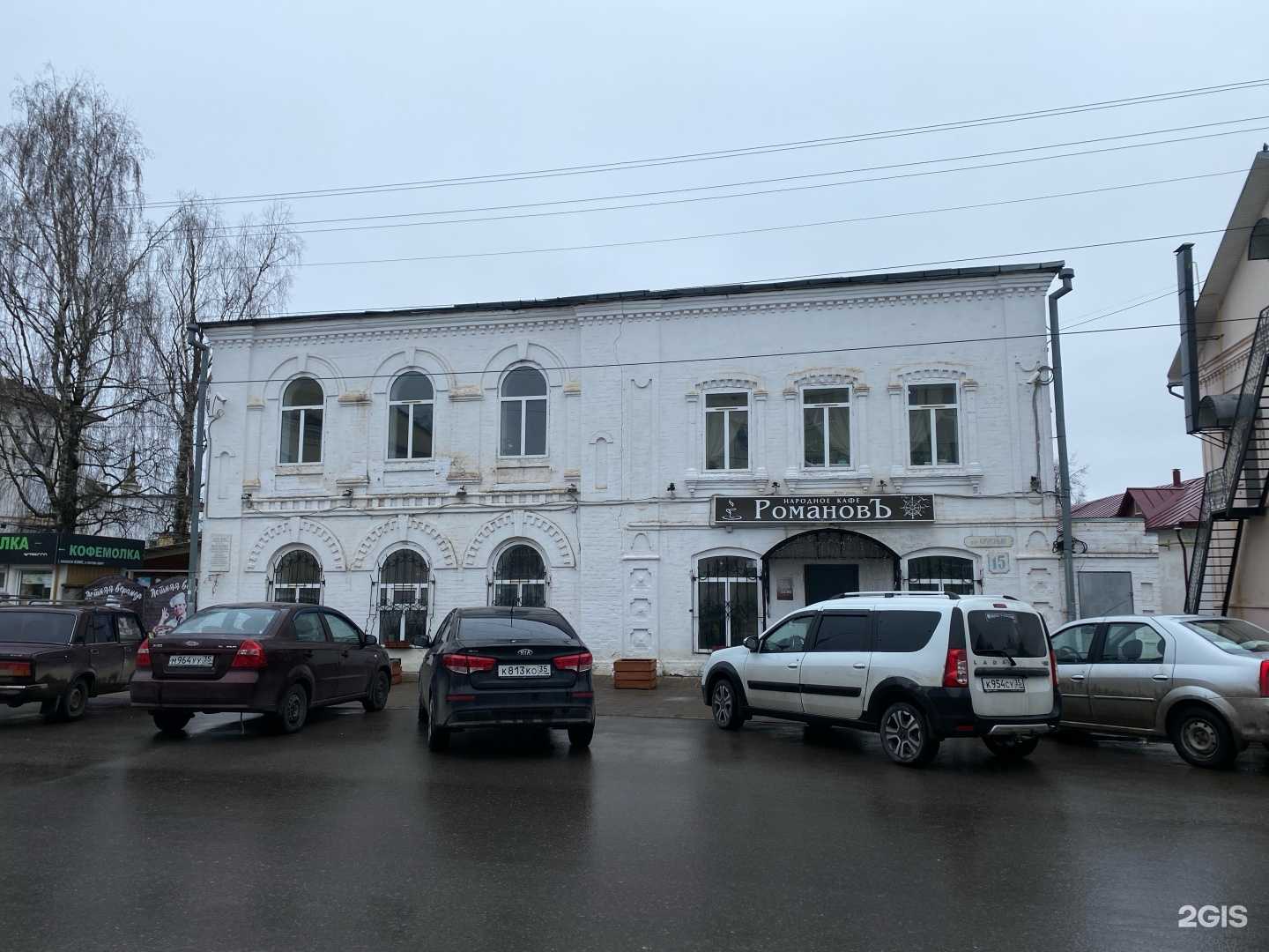 Отзывы на компанию РомановЪ, кафе в Великом Устюге c фото - фотография 2 из 2