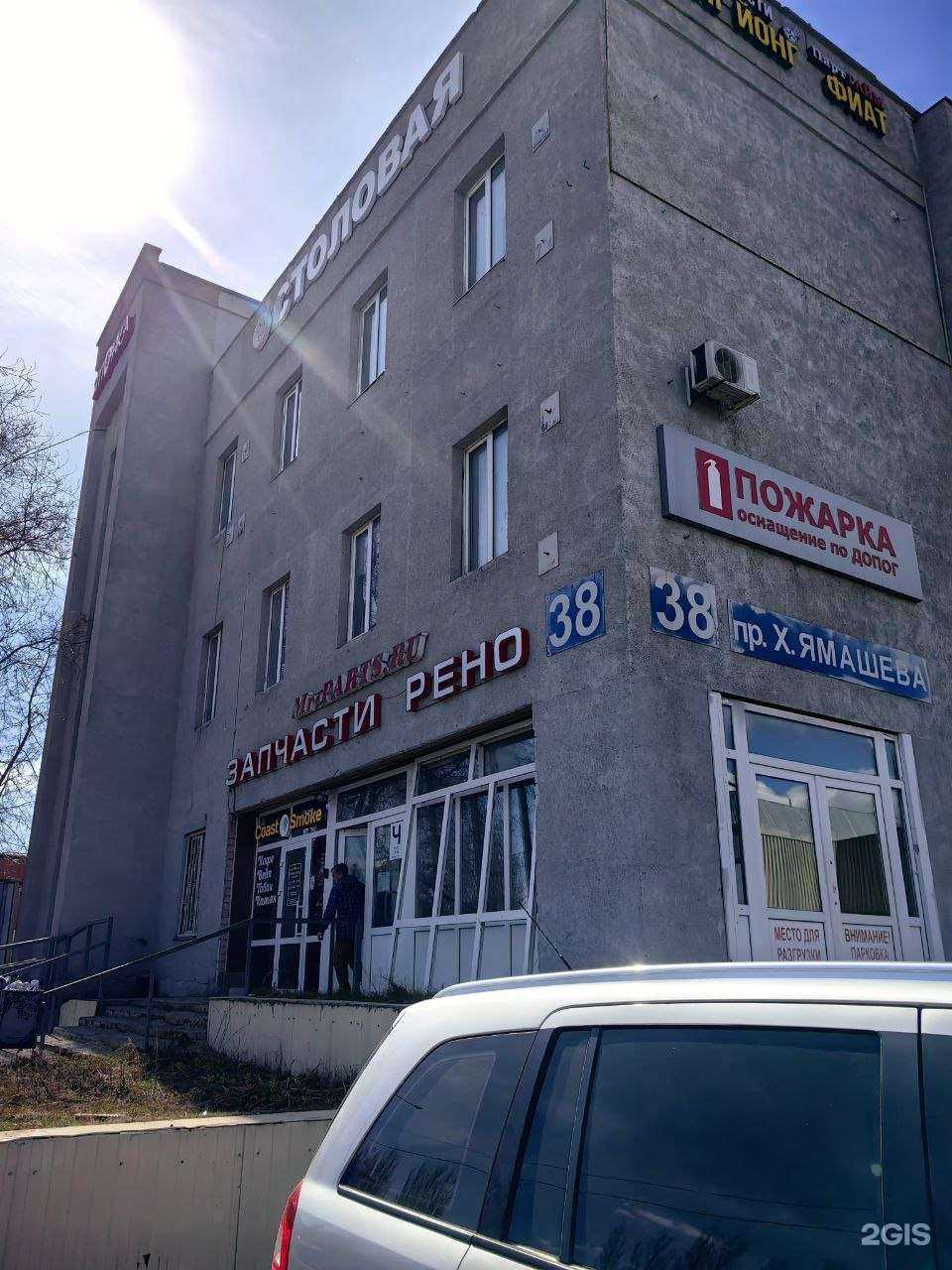 Отзывы на компанию Пожарка допог в Казани c фото