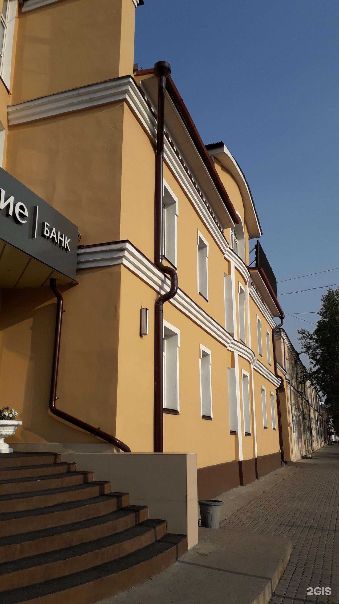 Отзывы на компанию Открытие Инвестиции в г. Улан-Удэ c фото