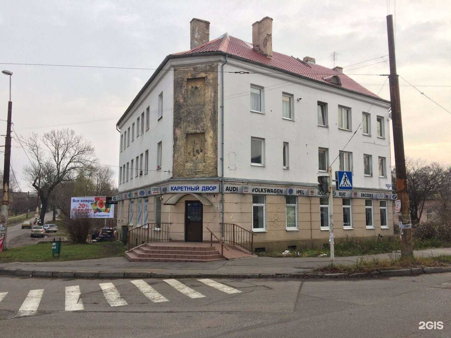 Отзывы на компанию Люкс-Авто в Калининграде c фото - фотография 2 из 2