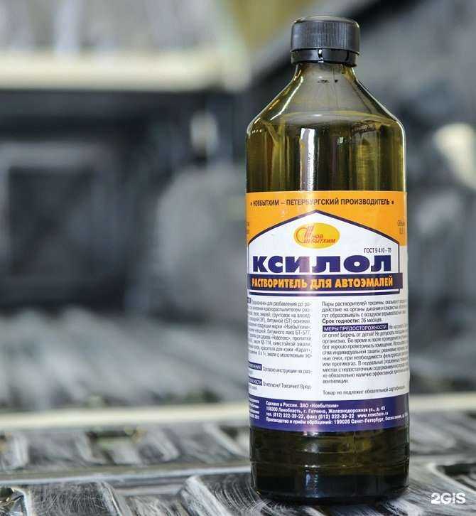 Отзывы на компанию Химресурс в Иванове c фото