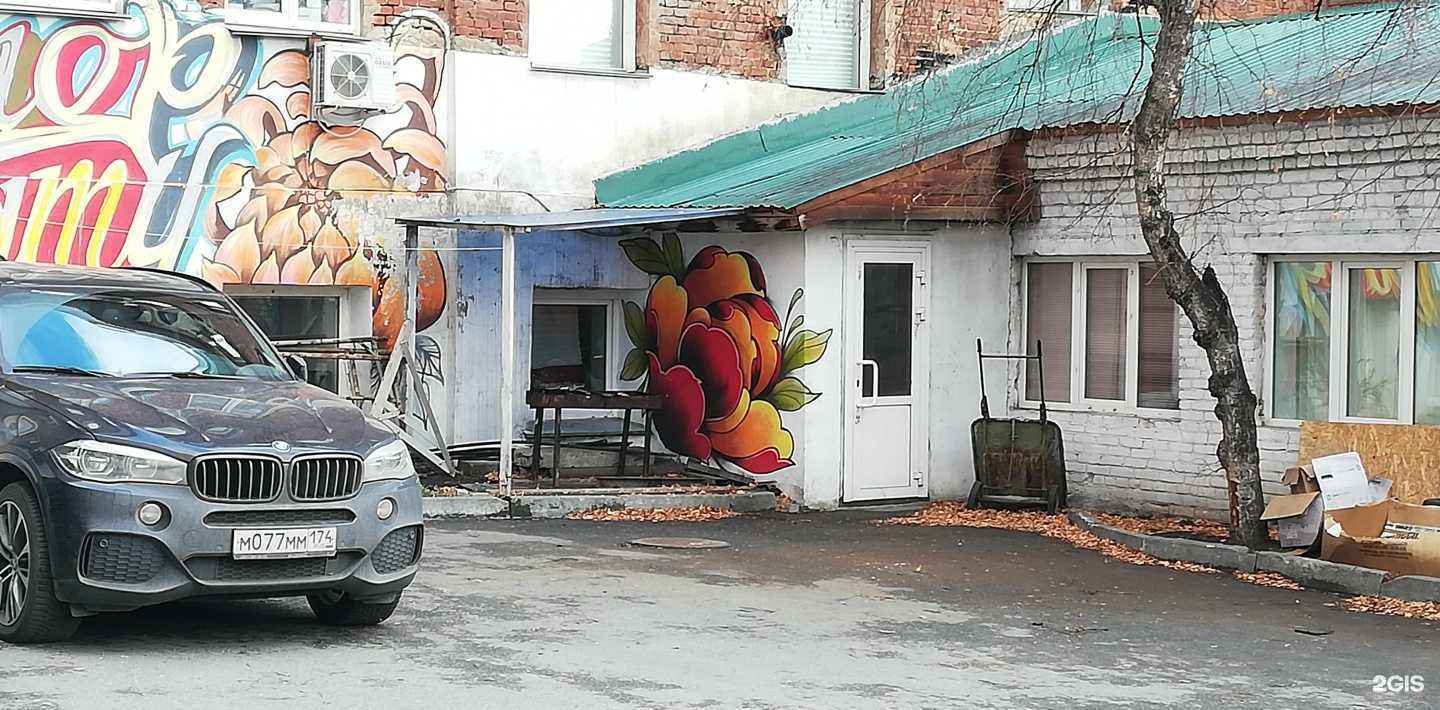 Отзывы на компанию Чистый лист в Челябинске c фото - фотография 2 из 2