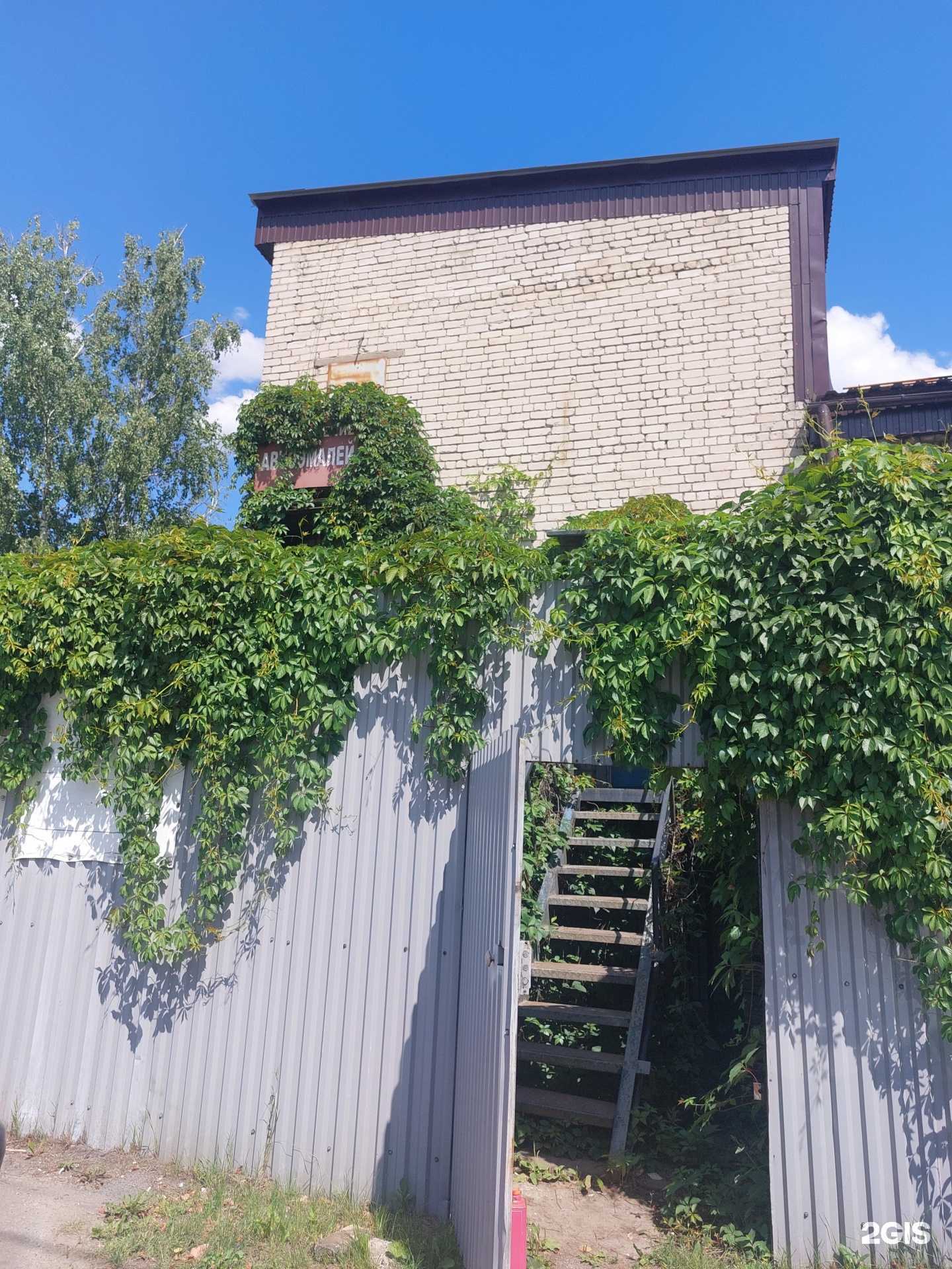 Отзывы на компанию Аксоль в Нижнем Новгороде c фото - фотография 2 из 2