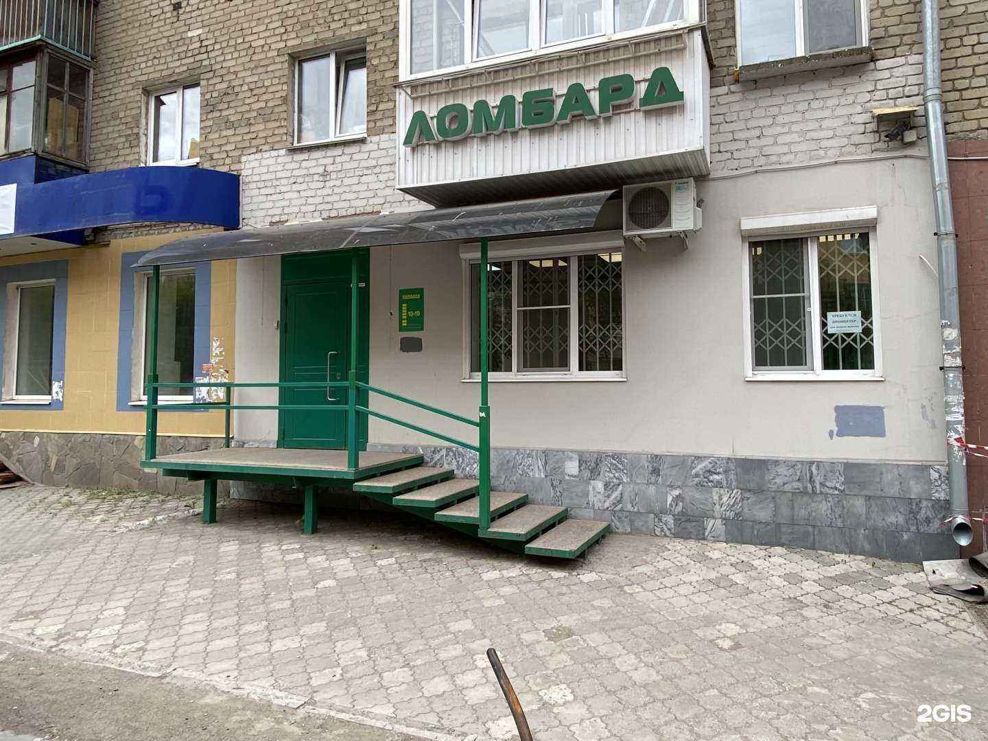 Отзывы на компанию Резерв в Перми c фото