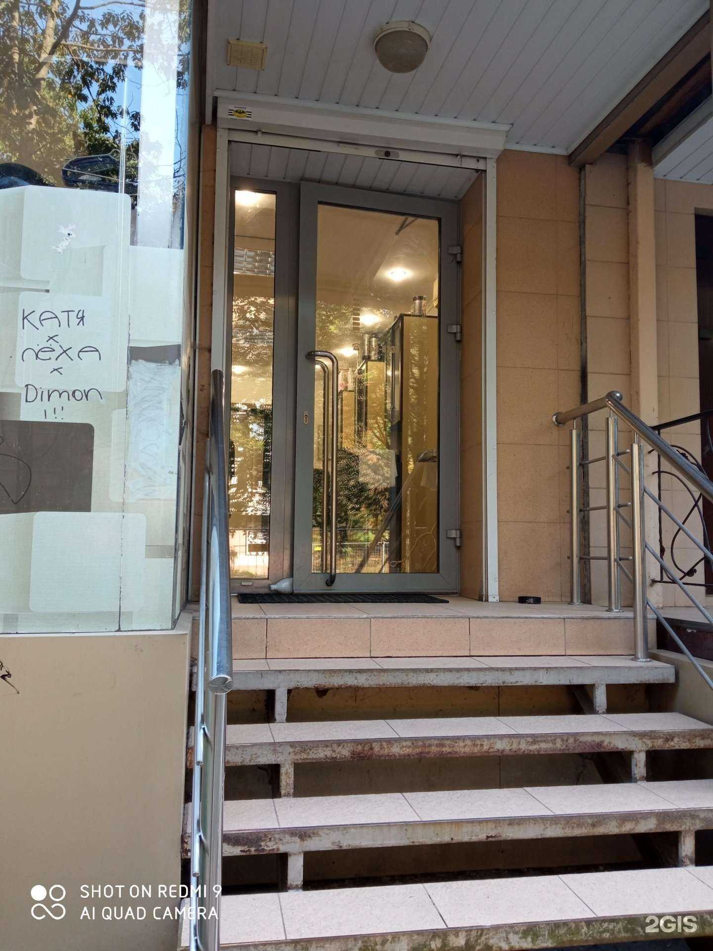 Отзывы на компанию Фьюжн в Калининграде c фото