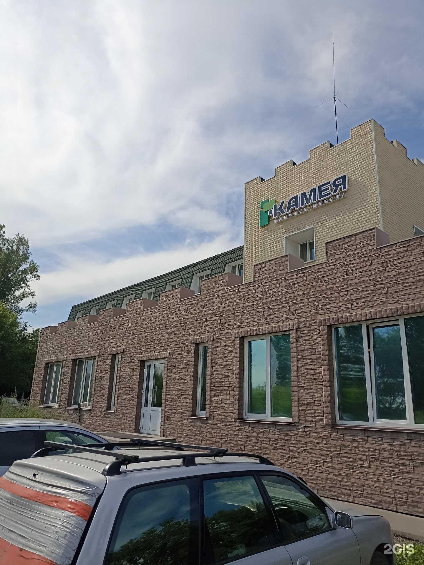 Отзывы на компанию Сибирский фермер в Абакане c фото - фотография 2 из 2