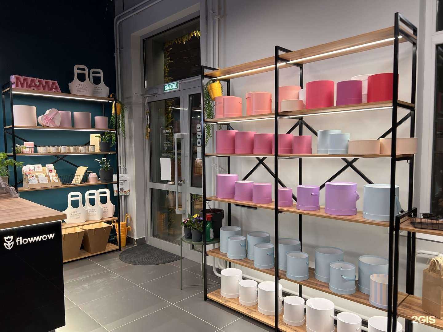 Отзывы на компанию Fmart by flowwow x Angel в г. Архангельск c фото