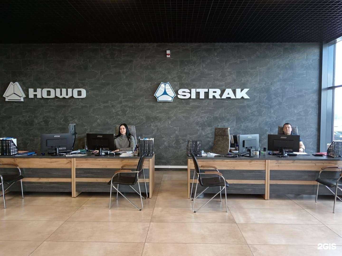 Отзывы на компанию СтройАвтоТрейд в Саранске c фото