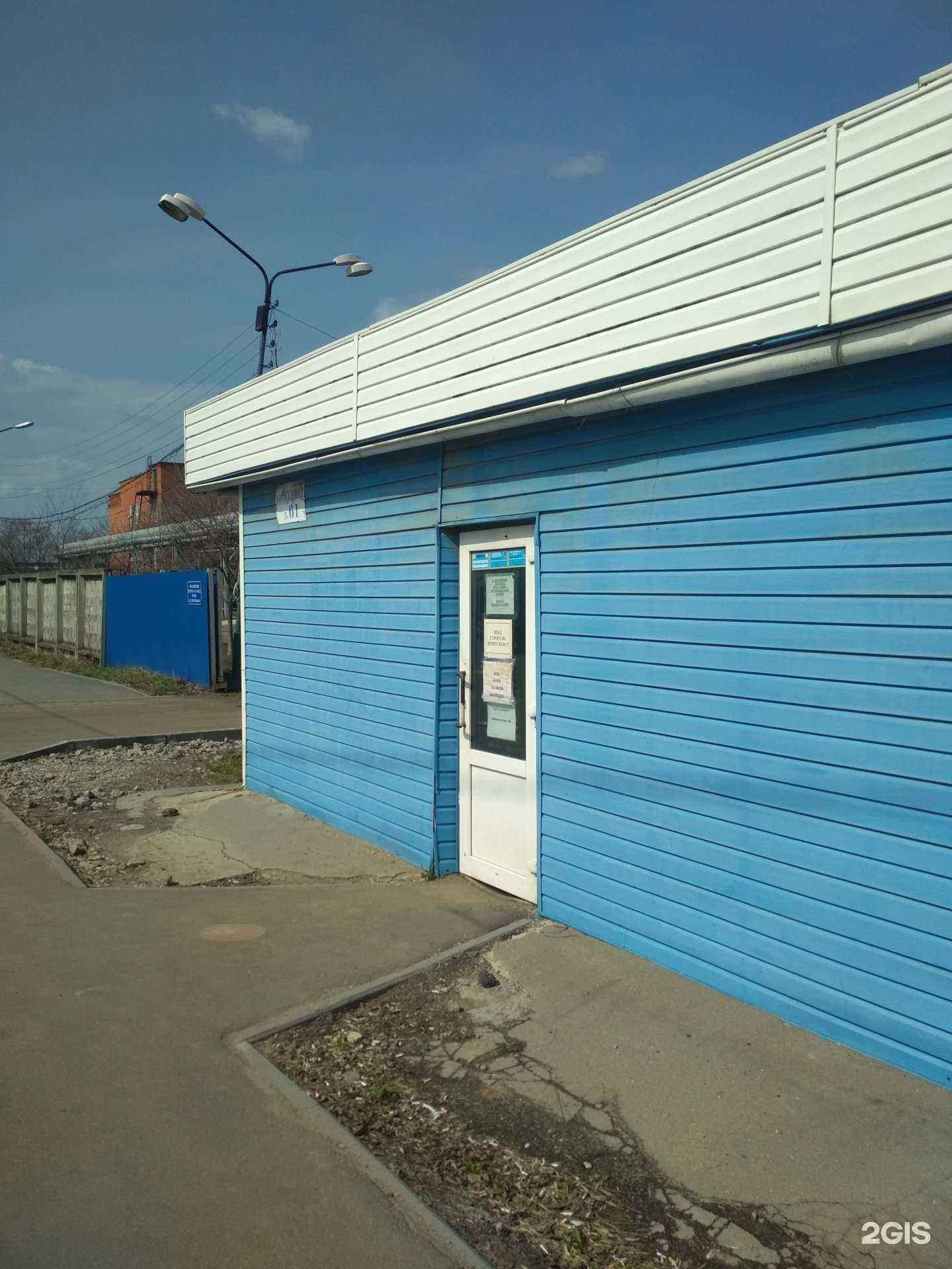 Отзывы на компанию Акант в Иванове c фото