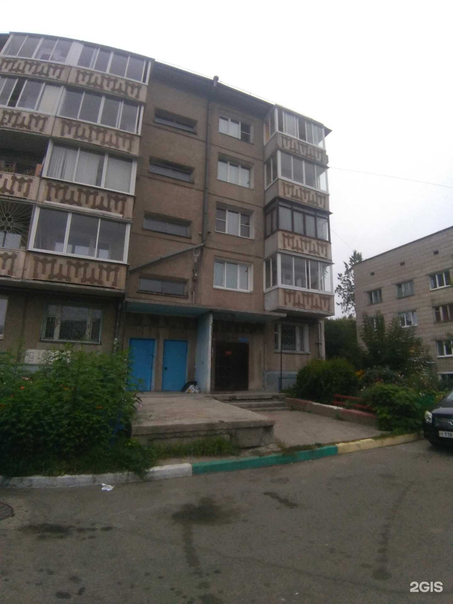 Отзывы на компанию Мир всё просто в Ангарске c фото - фотография 2 из 2