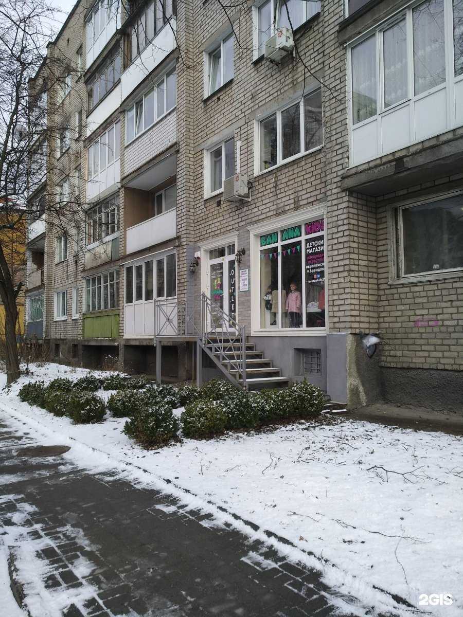 Отзывы на компанию Banana kids в г. Калининград c фото