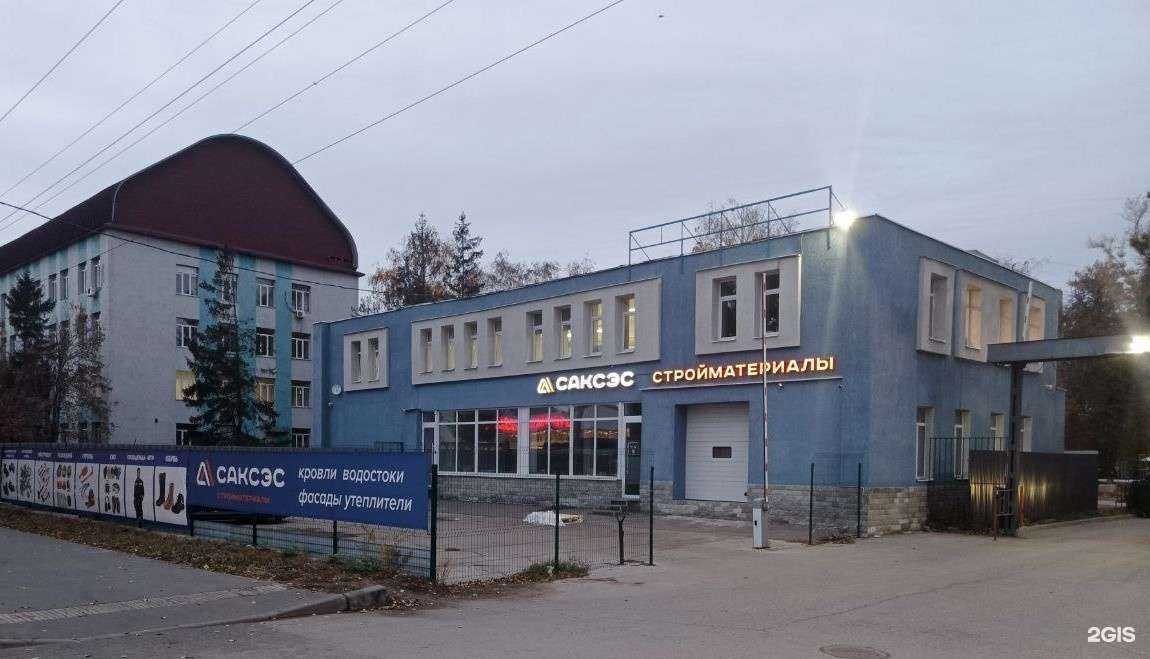 Отзывы на компанию Саксэс в Самаре c фото