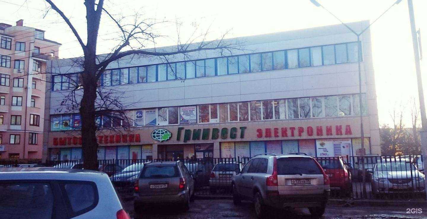 Отзывы на компанию Юридическое бюро Роменко А.В. в Калининграде c фото