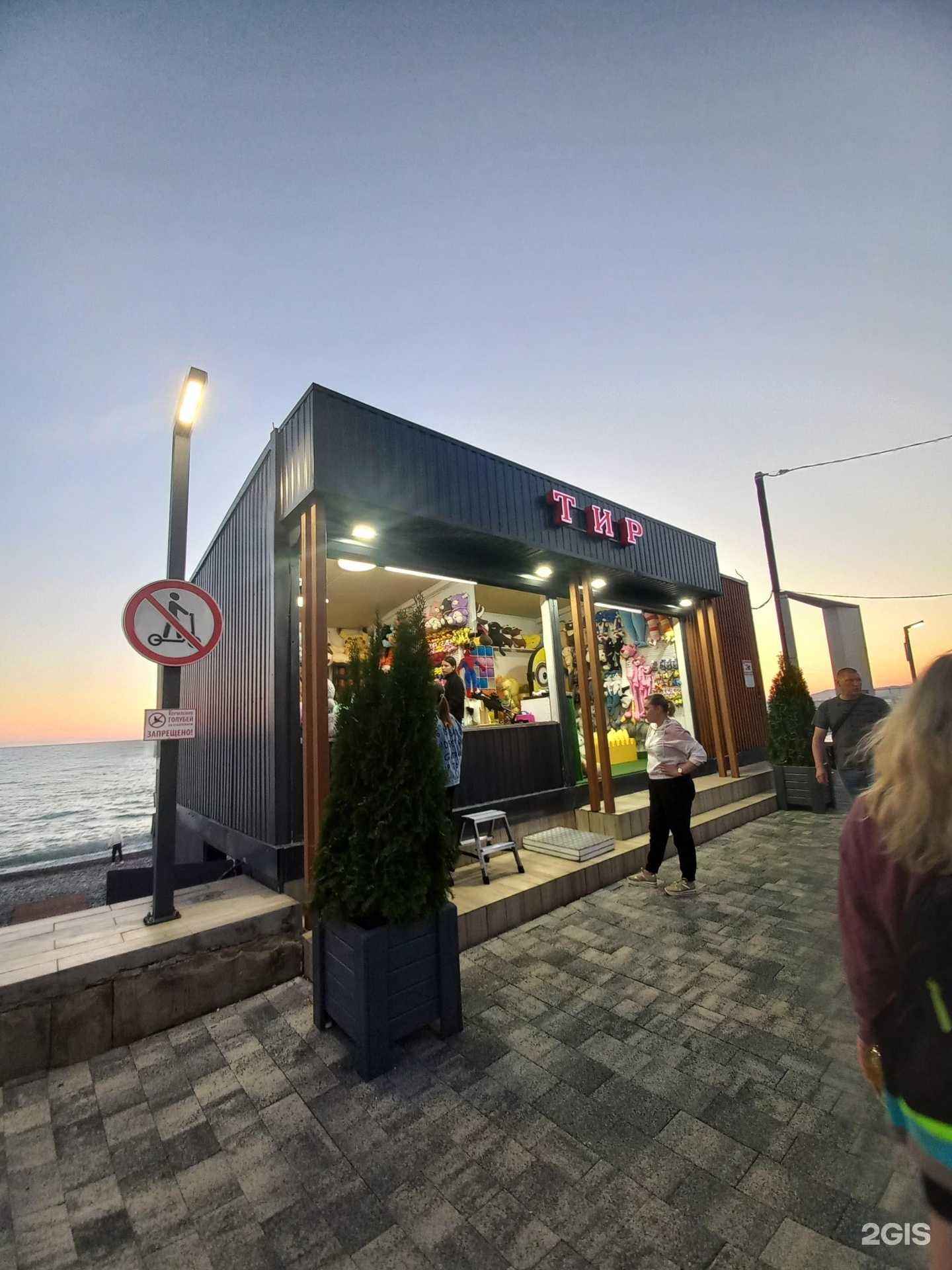 Отзывы на компанию Supsurf_adler в г. Сочи c фото