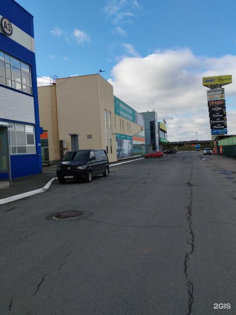 Отзывы на компанию Tarkett в Екатеринбурге c фото - фотография 2 из 2