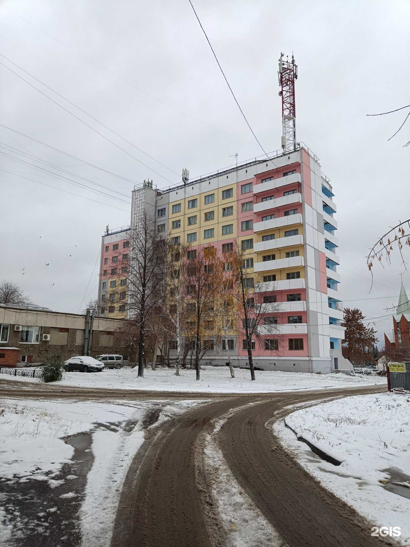 Отзывы на компанию Детский развивающий центр в Челябинске c фото - фотография 2 из 2