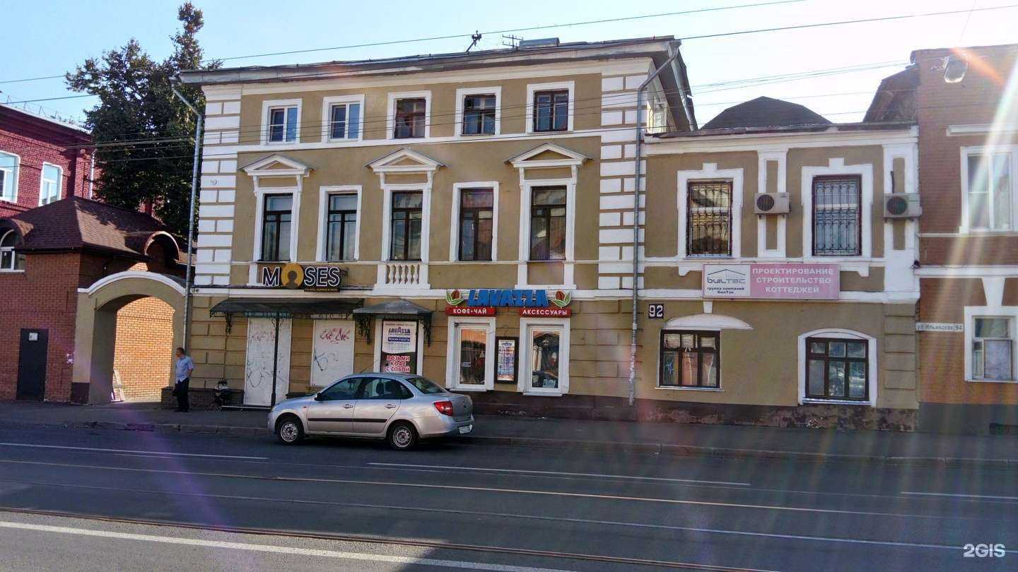 Отзывы на компанию Студия рекламы в Нижнем Новгороде c фото - фотография 2 из 2