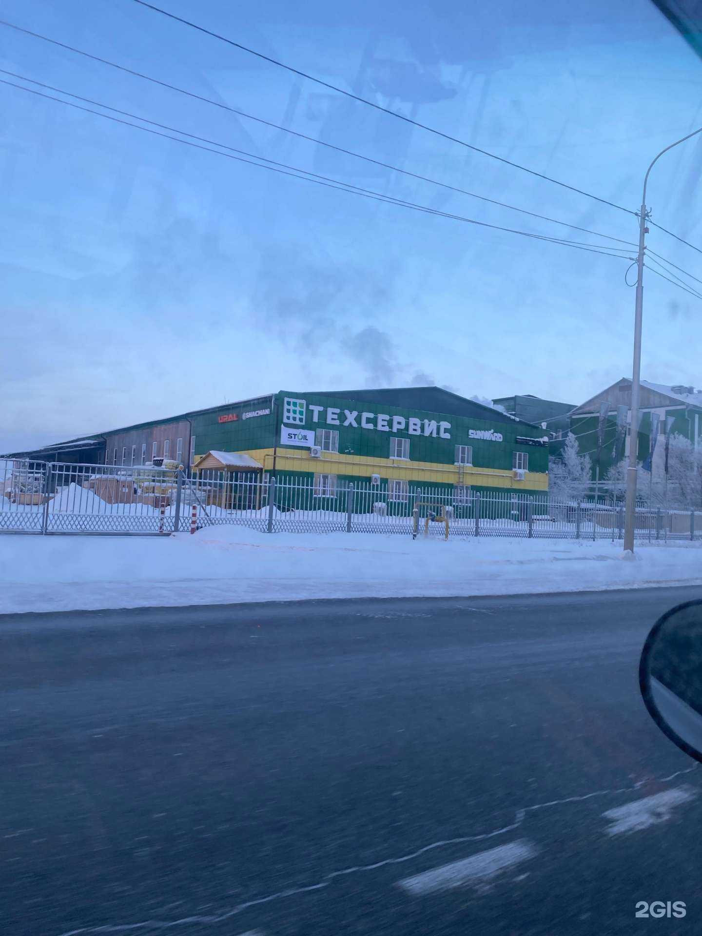 Отзывы на компанию Техсервис-Якутия в Якутске c фото - фотография 2 из 2