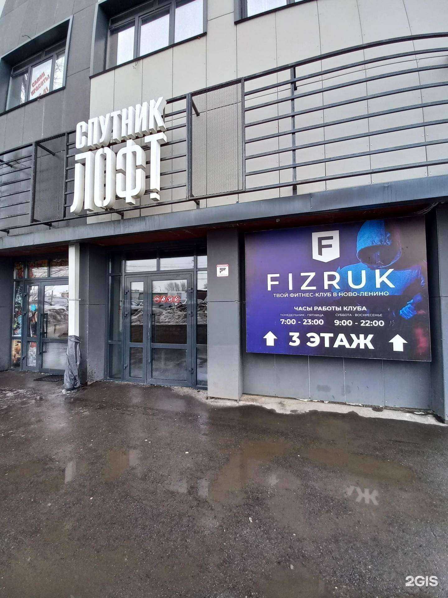 Отзывы на компанию Стинд в Иркутске c фото