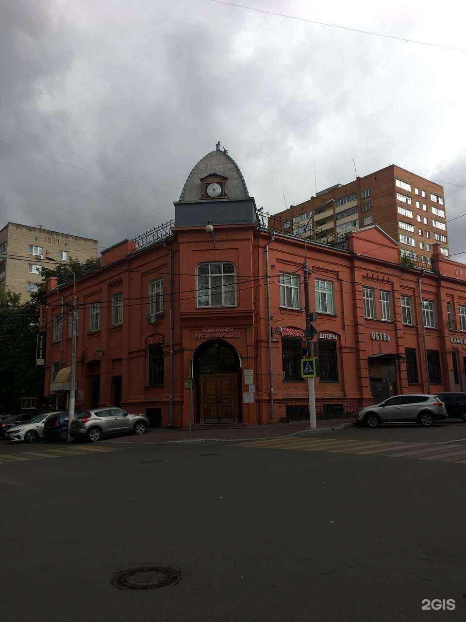 Отзывы на компанию Русская красавица в г. Подольск c фото