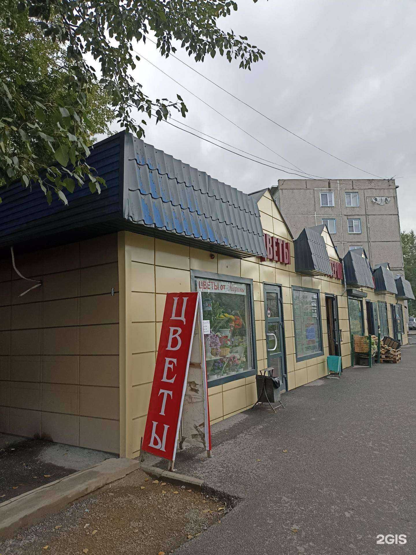 Отзывы на компанию Цветы от Марины в Ачинске c фото