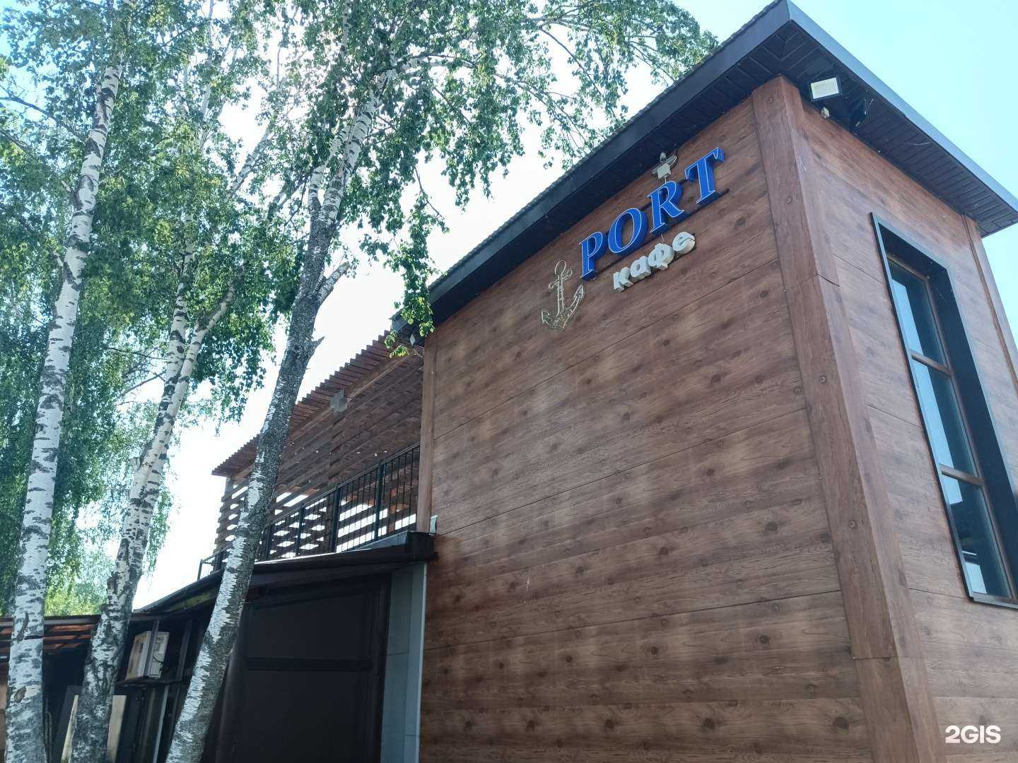 Отзывы на компанию Port в Добрянке c фото - фотография 2 из 2