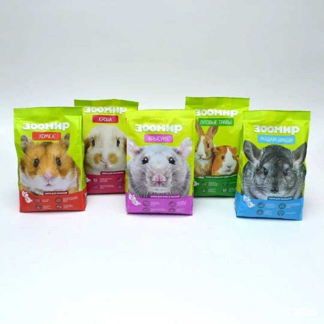 Отзывы на компанию ЗооАйболит.рф в Белой Калитве c фото